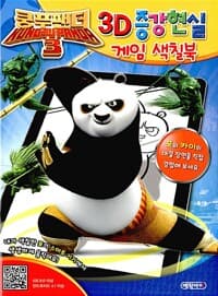 new book