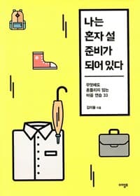 new book