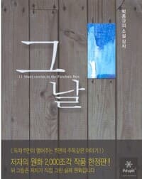 new book