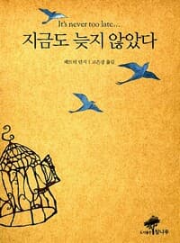 new book