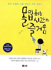 new book