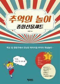 new book