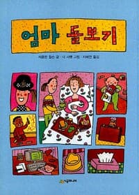new book