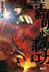 new book