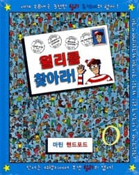 new book