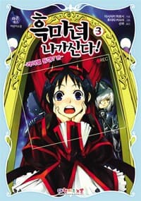 new book