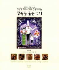 new book