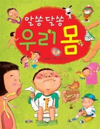 new book