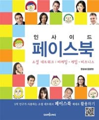 new book