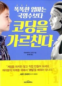 new book