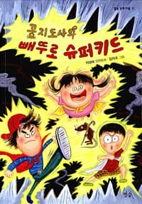 new book