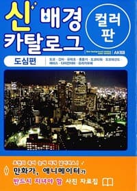 new book