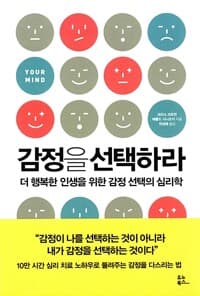 new book