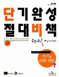 new book