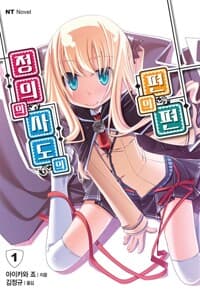 new book