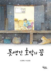 new book