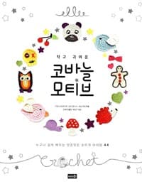 new book