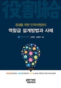 new book