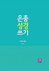 new book