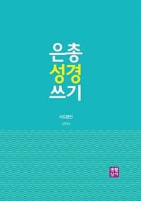 new book