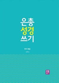 new book