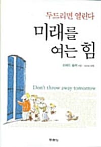 new book