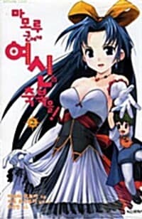 new book