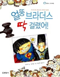 new book
