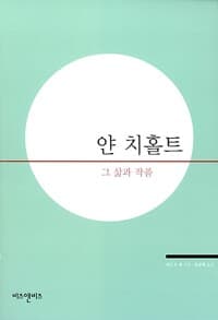 new book