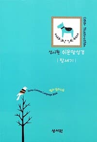 new book