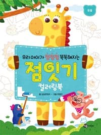 new book