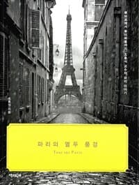 new book