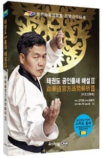 new book