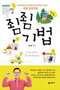 new book