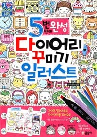 new book