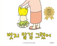 new book