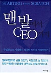 new book