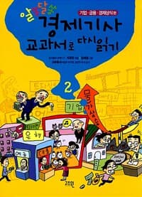 new book