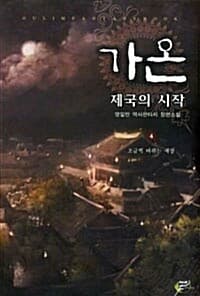 new book