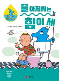 new book