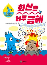 new book