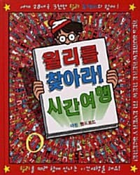 new book