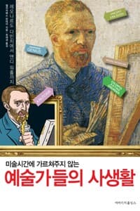 new book