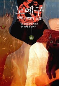 new book