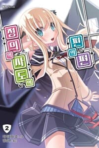 new book