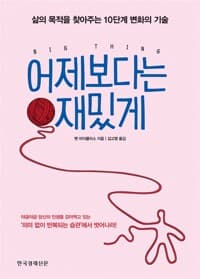new book