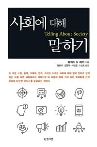 new book