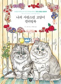 new book