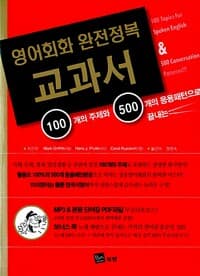 new book