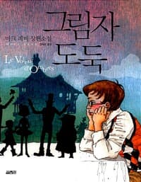 new book